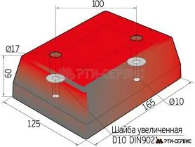 Отбойник (буфер) резиновый 165х125х60 мм СЛОН