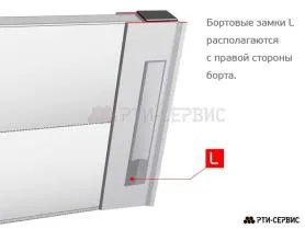 Замок борта алюминиевый 400 мм (левый) с заглушкой (ручка нержавейка) Замок борта алюминиевый 400 мм (левый) с заглушкой (ручка нержавейка)