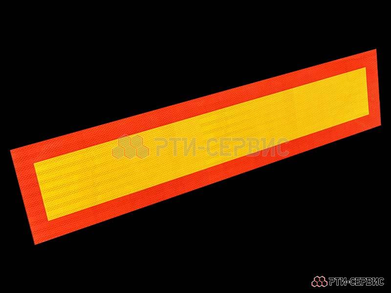 Табличка "LONG" 200х900 мм, красная полоса 4 см - фото 1